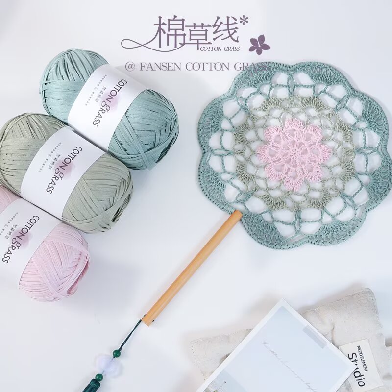 50g Cotton Grass Yarn Raffia S - Crochet Bag Raffia recension och pris
